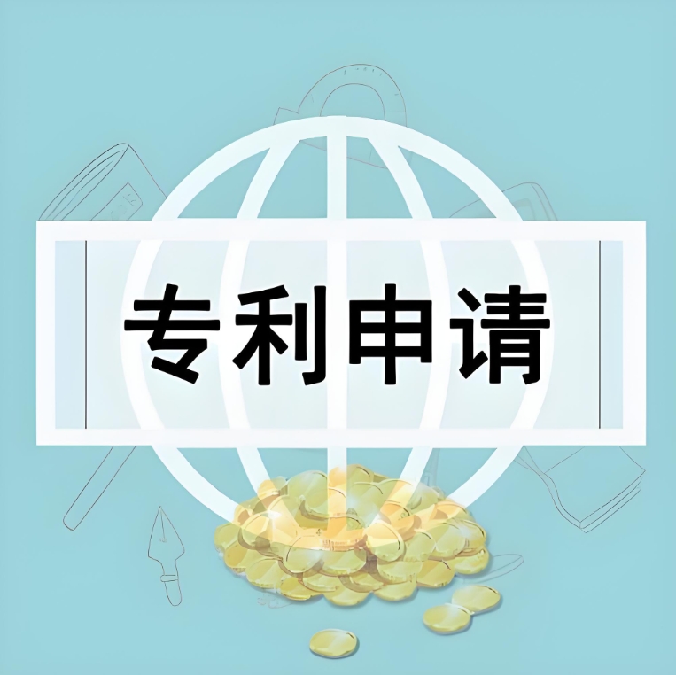 在合肥如何缴纳专利申请费用