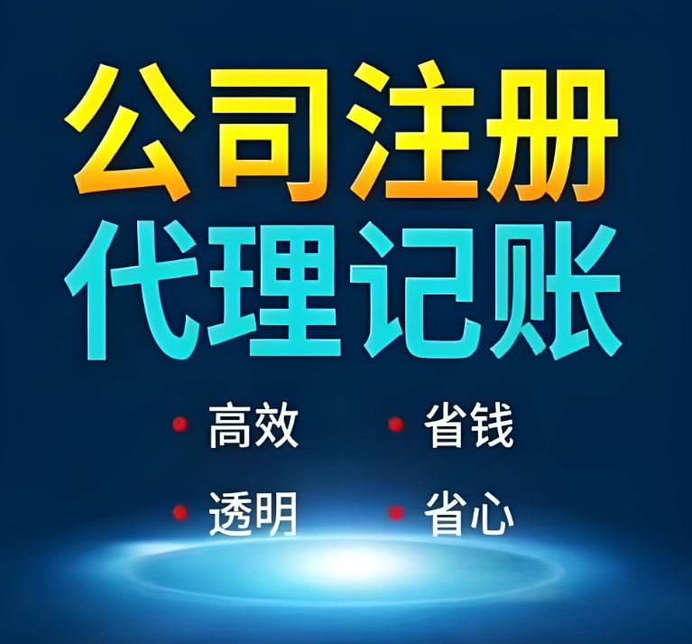合肥代理记账和蚂蚁财务有什么区别