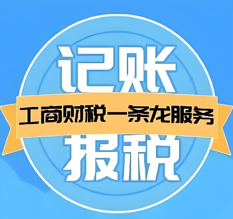 合肥申请专利的代理机构收费情况