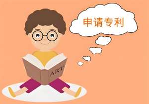 合肥申请专利时,如果专利被驳回怎么办