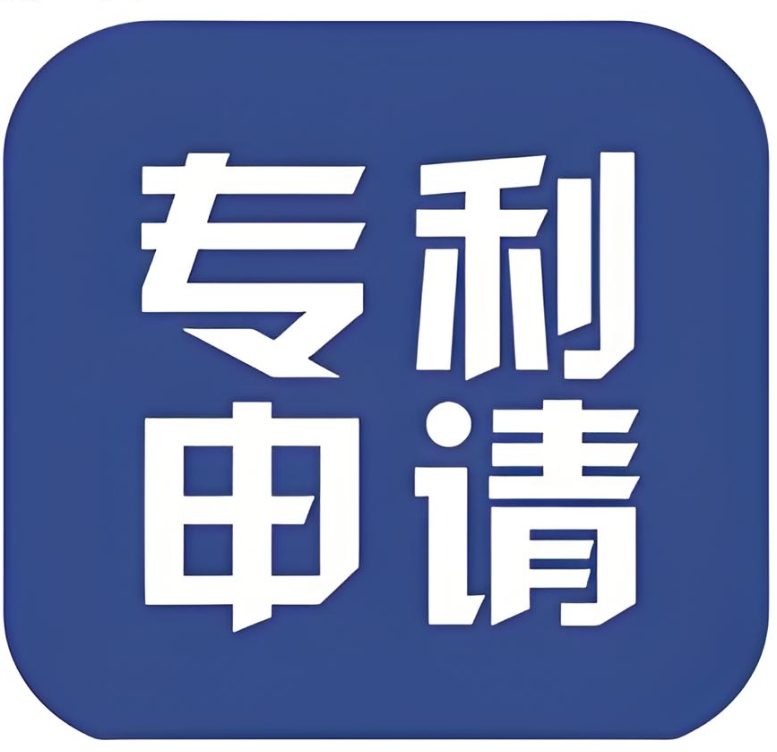合肥专利申请的费用是多少