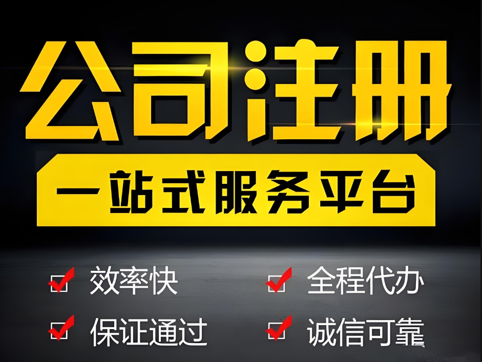 在合肥注册公司有什么优惠政策