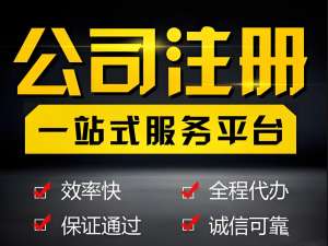在合肥注册公司有什么优惠政策