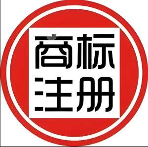 合肥注册商标的费用是多少?